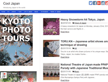 Tablet Screenshot of japanese-entertainment.com